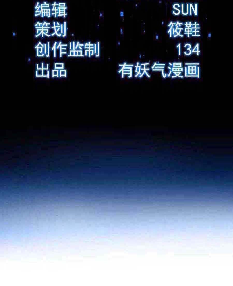 端脑（全彩版）170 167话