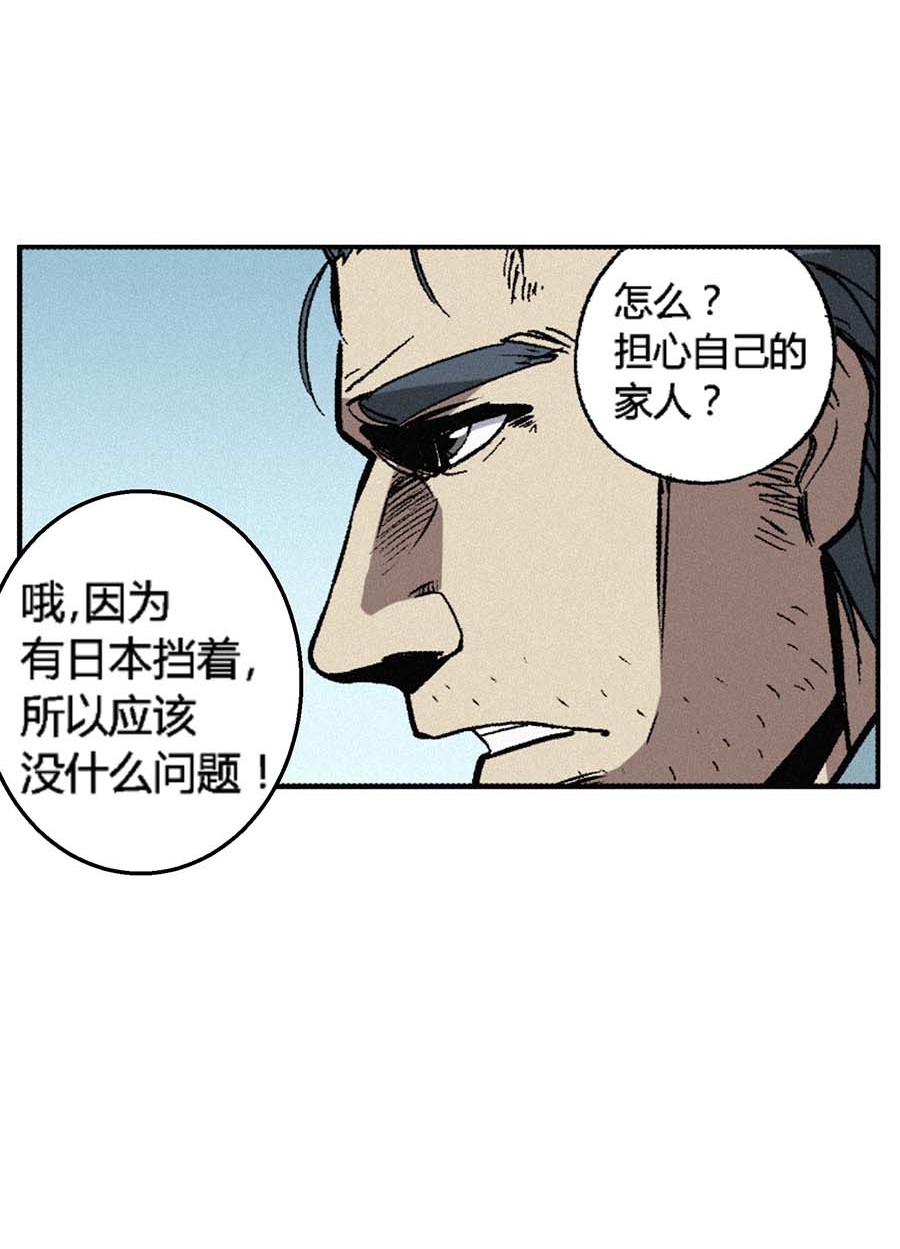 端脑（全彩版）170 167话