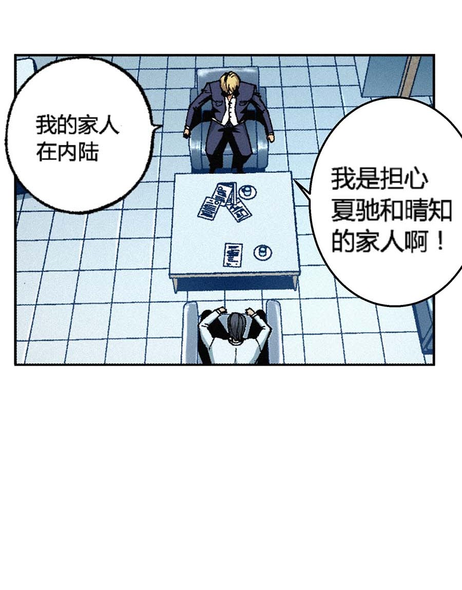 端脑（全彩版）170 167话