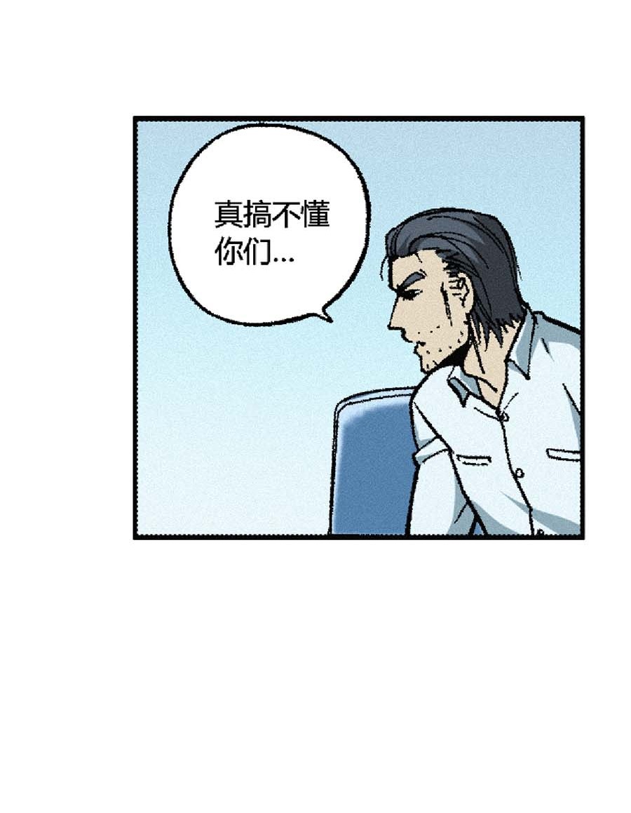 端脑（全彩版）170 167话