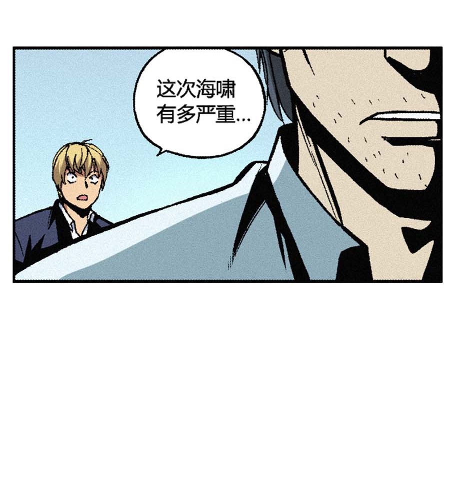 端脑（全彩版）170 167话