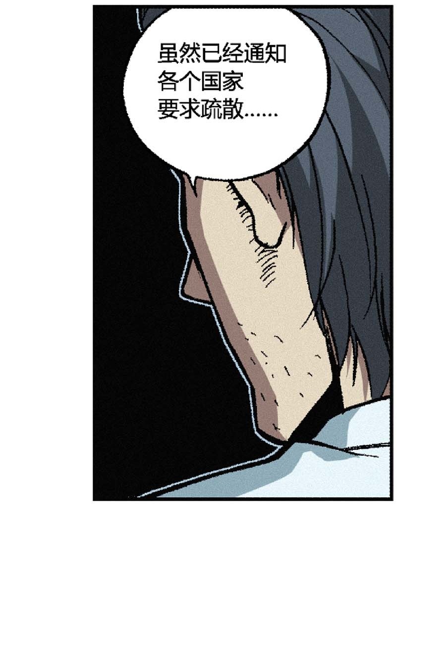 端脑（全彩版）170 167话