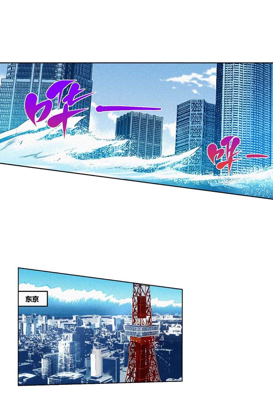 端脑（全彩版）170 167话