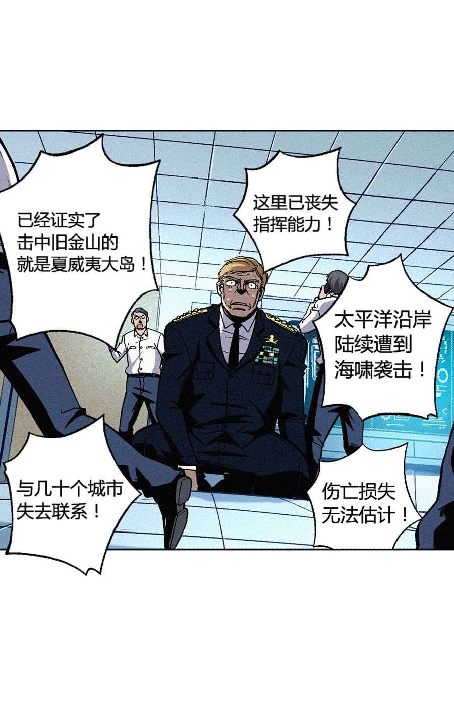 端脑（全彩版）170 167话