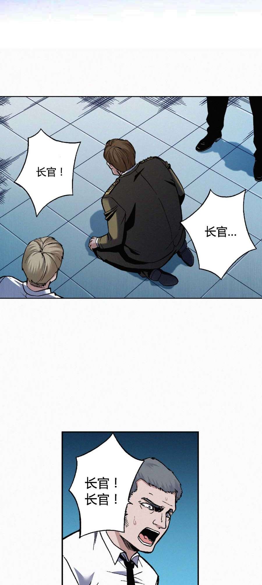 端脑（全彩版）171 168话