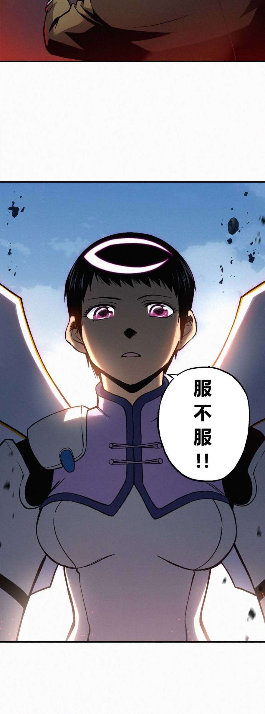 端脑（全彩版）171 168话