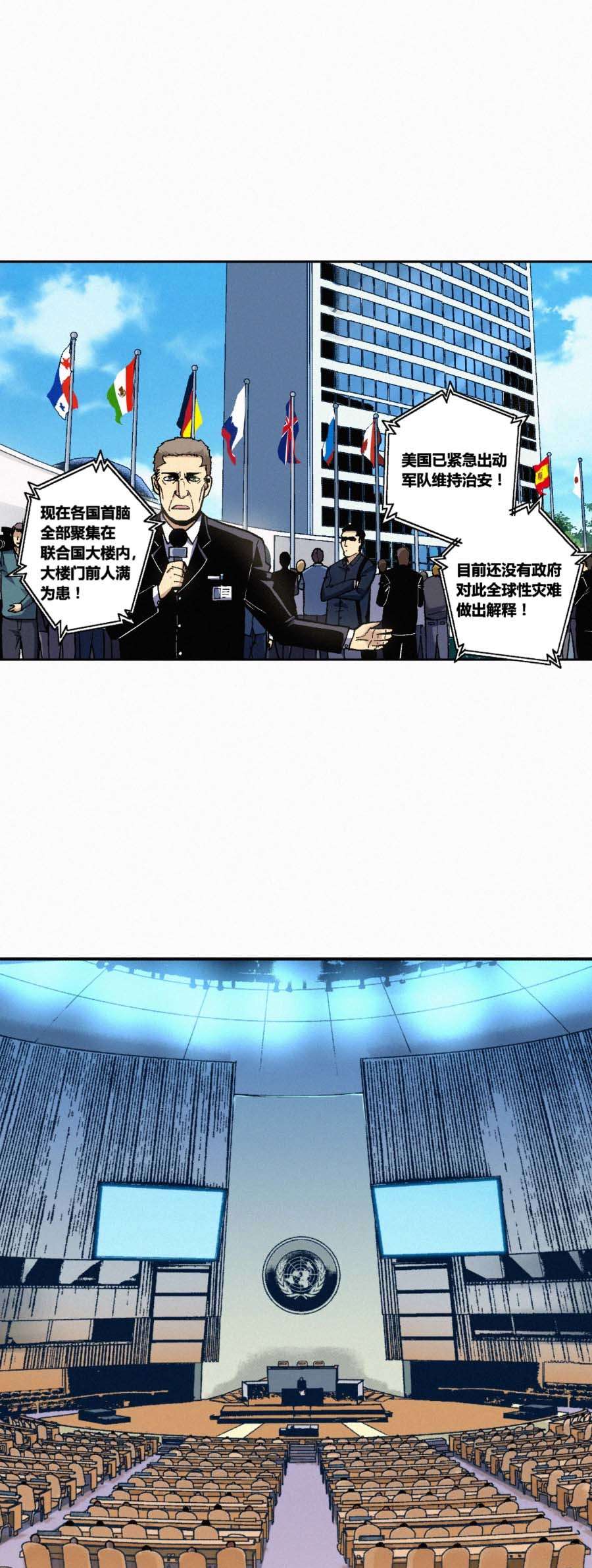 端脑（全彩版）171 168话