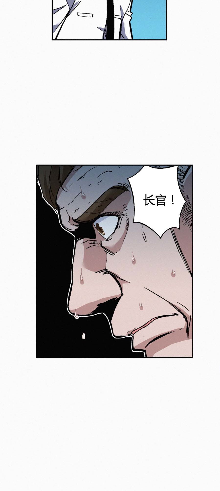 端脑（全彩版）171 168话