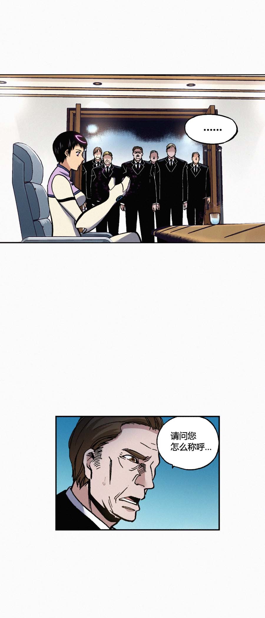 端脑（全彩版）171 168话