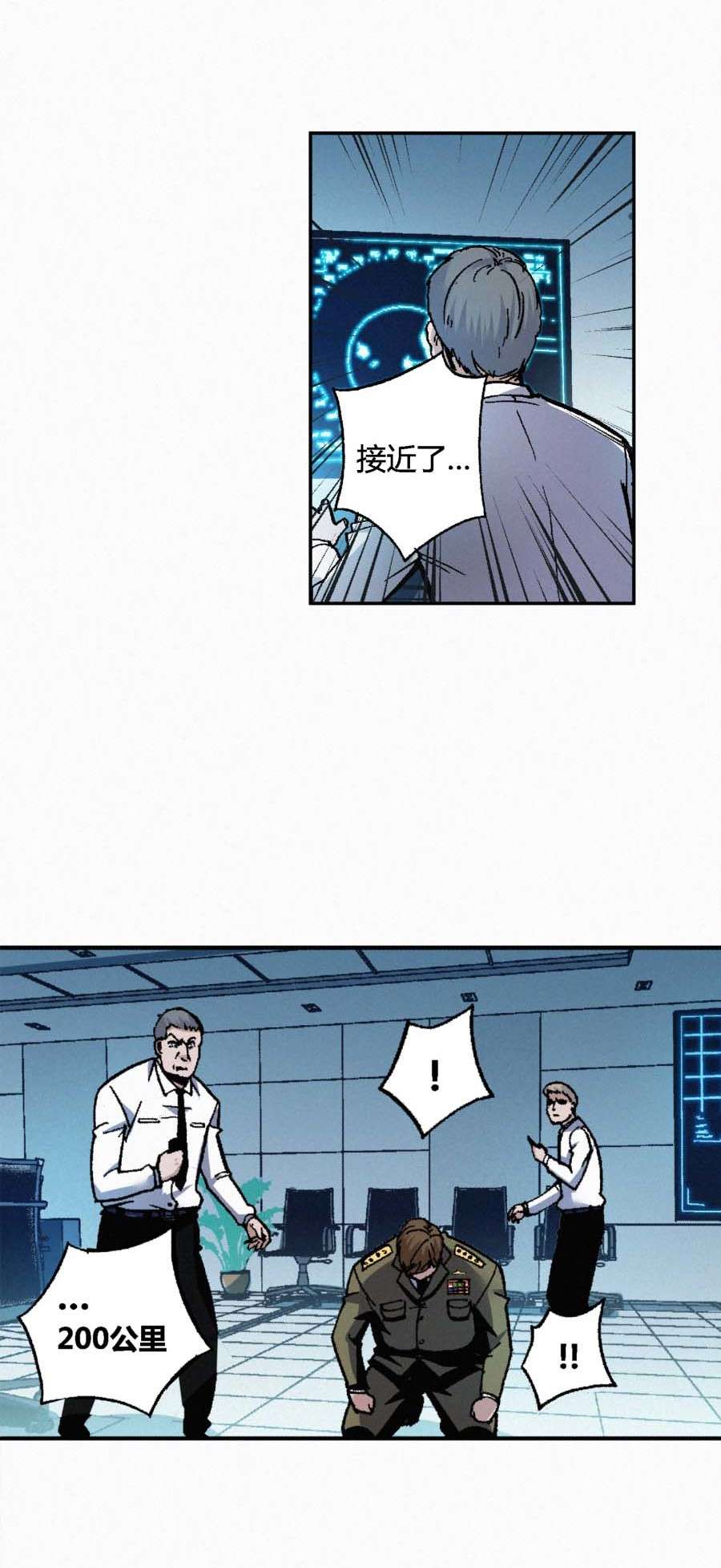 端脑（全彩版）171 168话