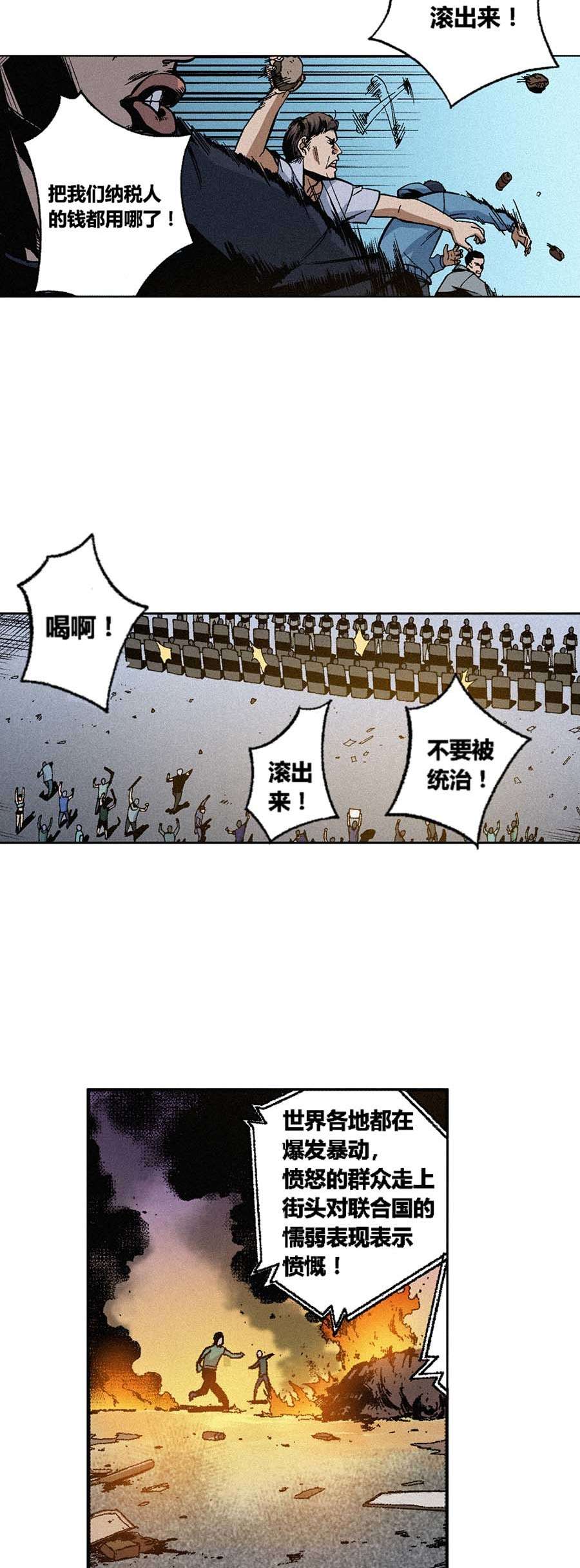 端脑（全彩版）172 169话