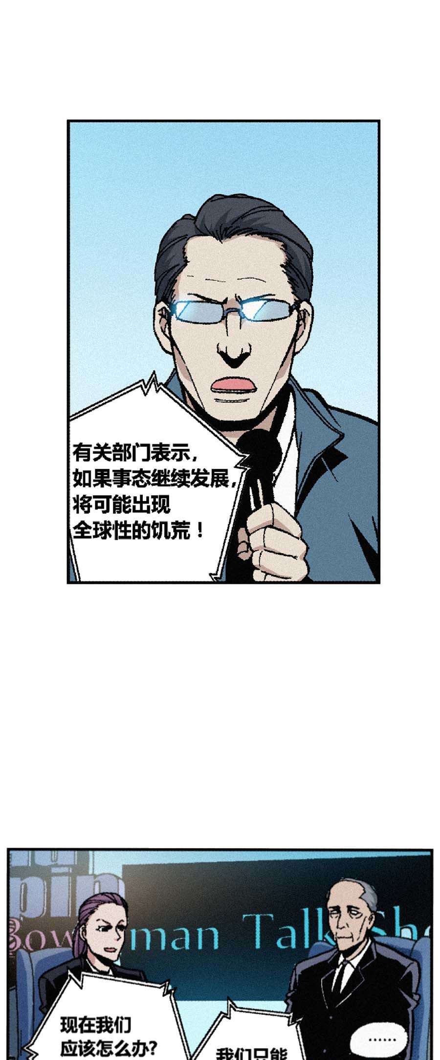 端脑（全彩版）172 169话