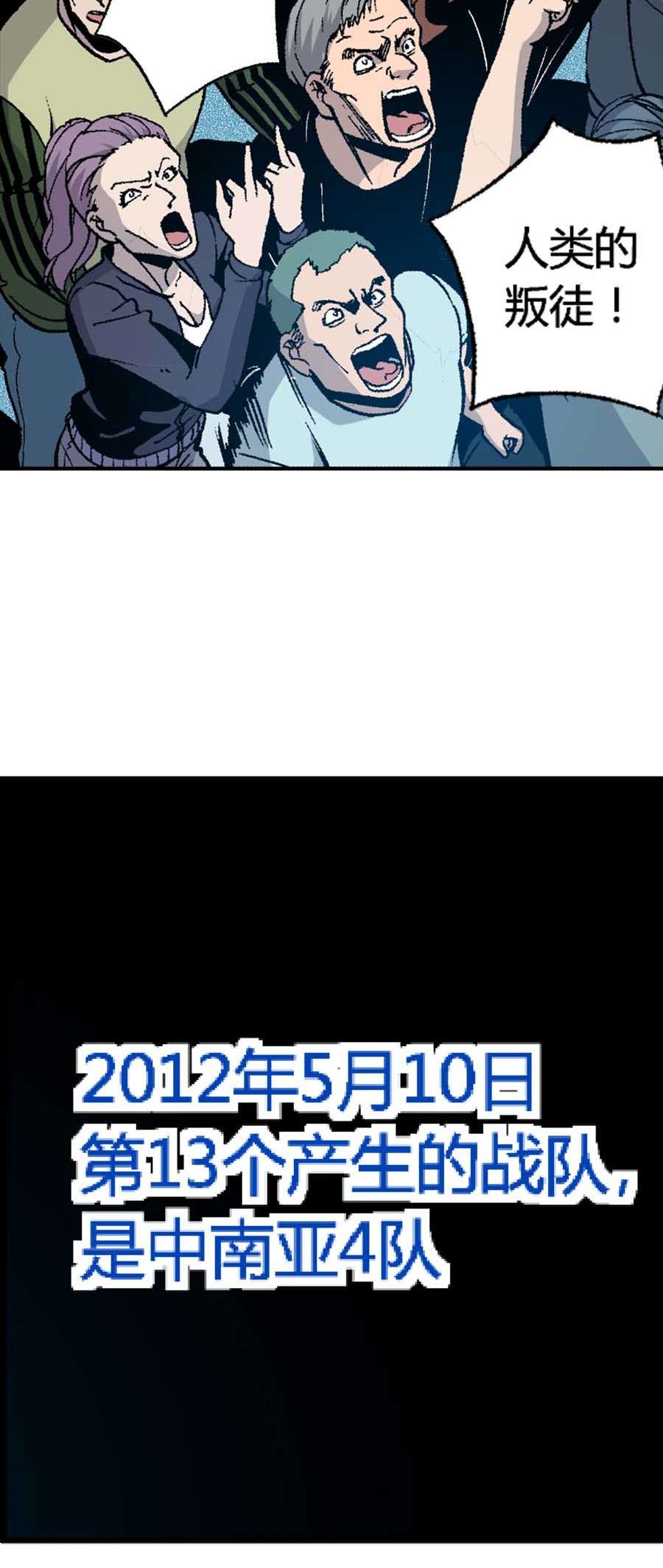 端脑（全彩版）173 170话