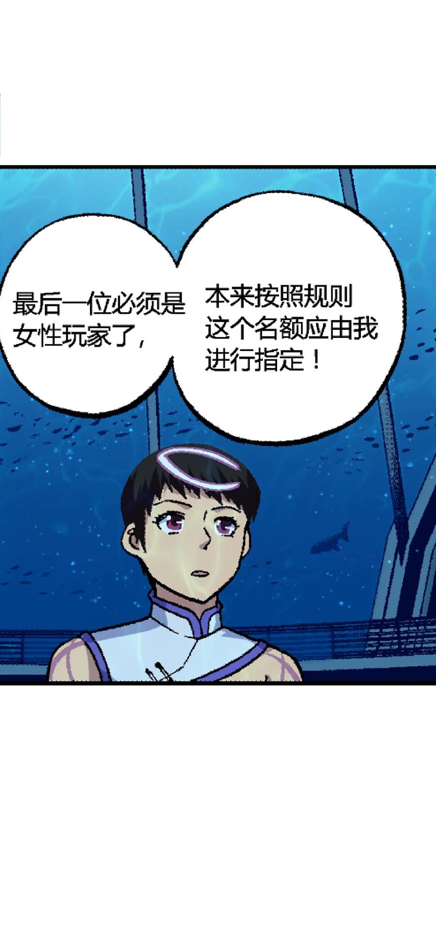 端脑（全彩版）173 170话
