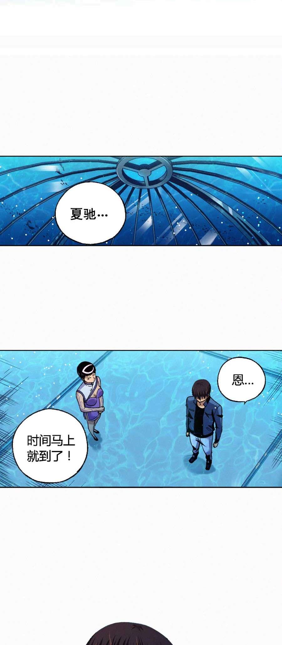端脑（全彩版）174 171话