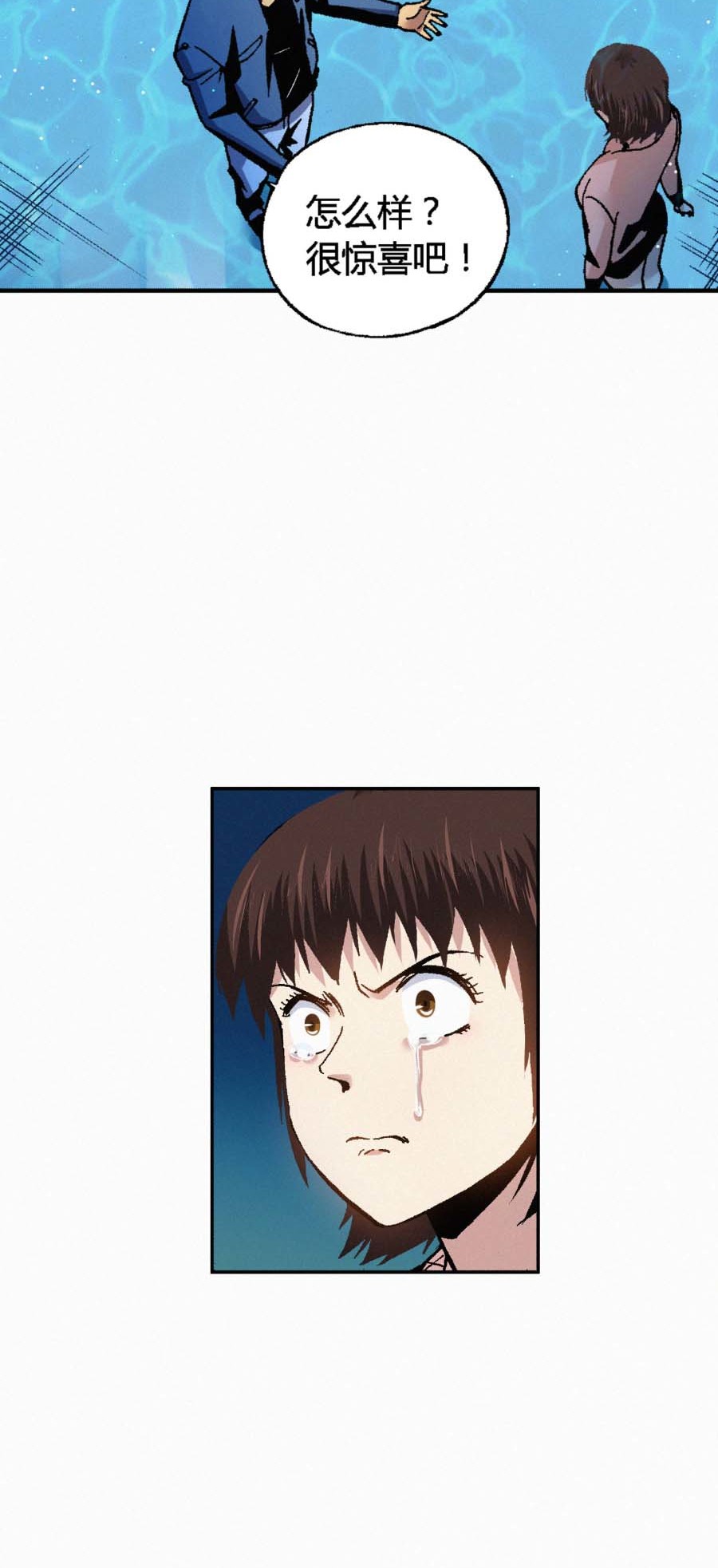 端脑（全彩版）174 171话