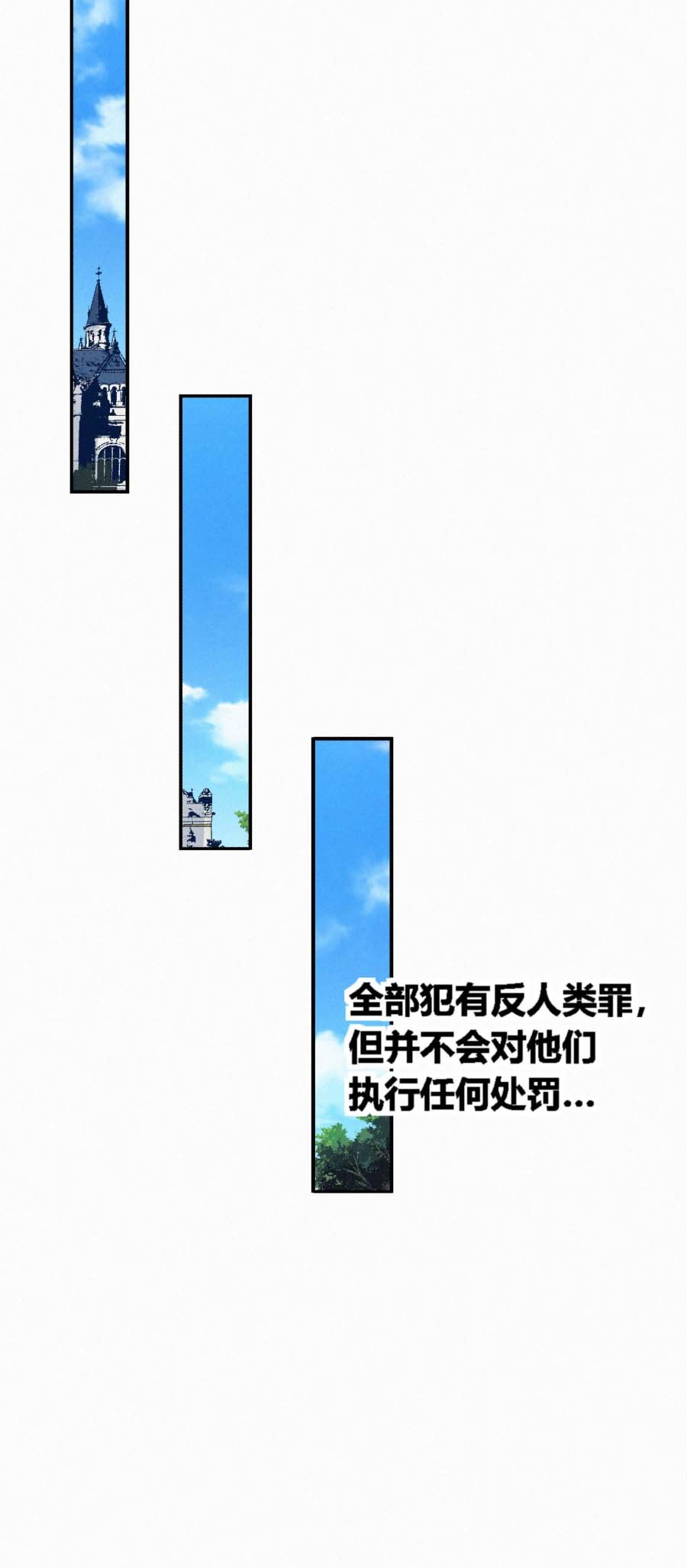 端脑（全彩版）174 171话
