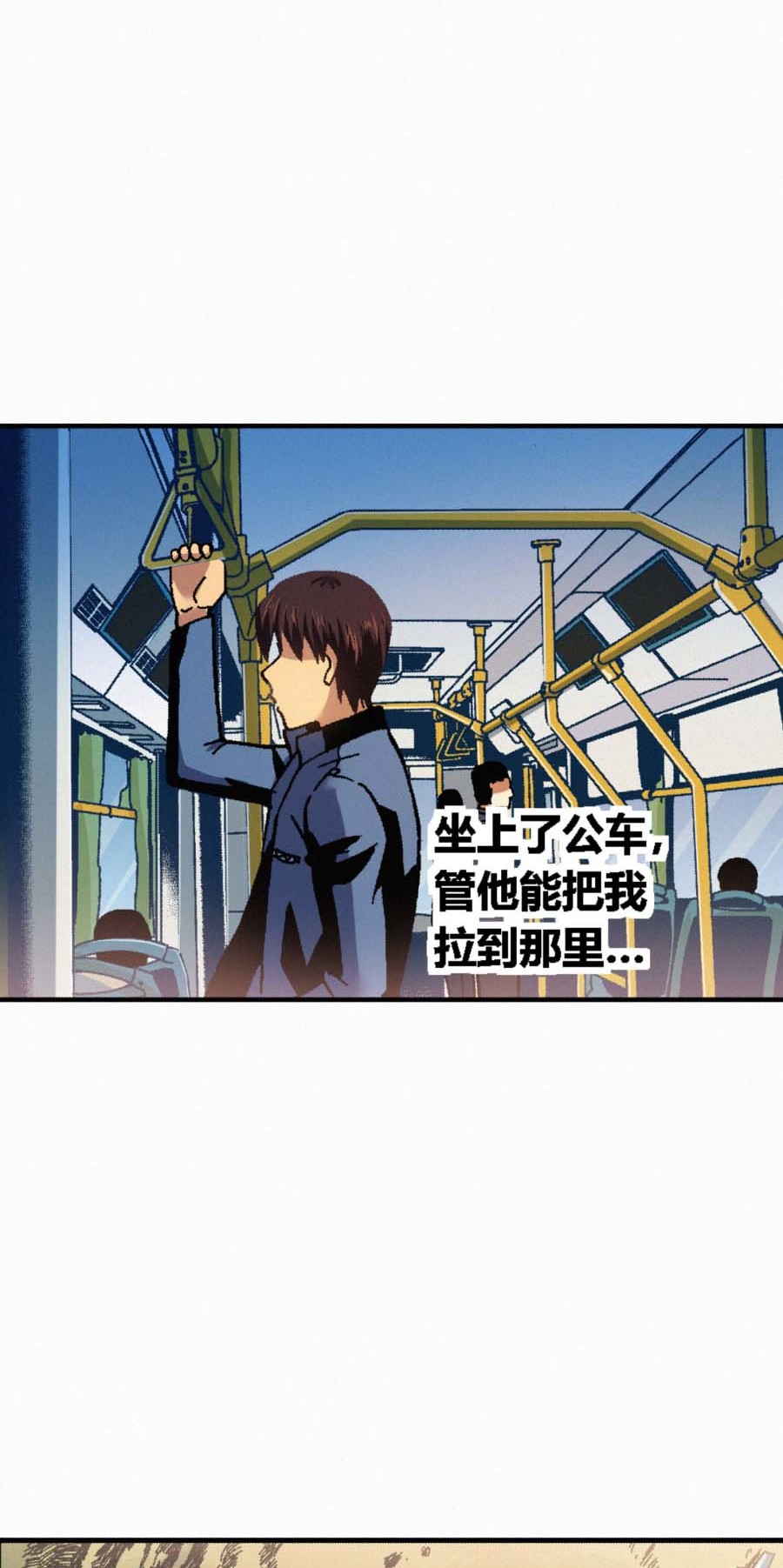 端脑（全彩版）174 171话