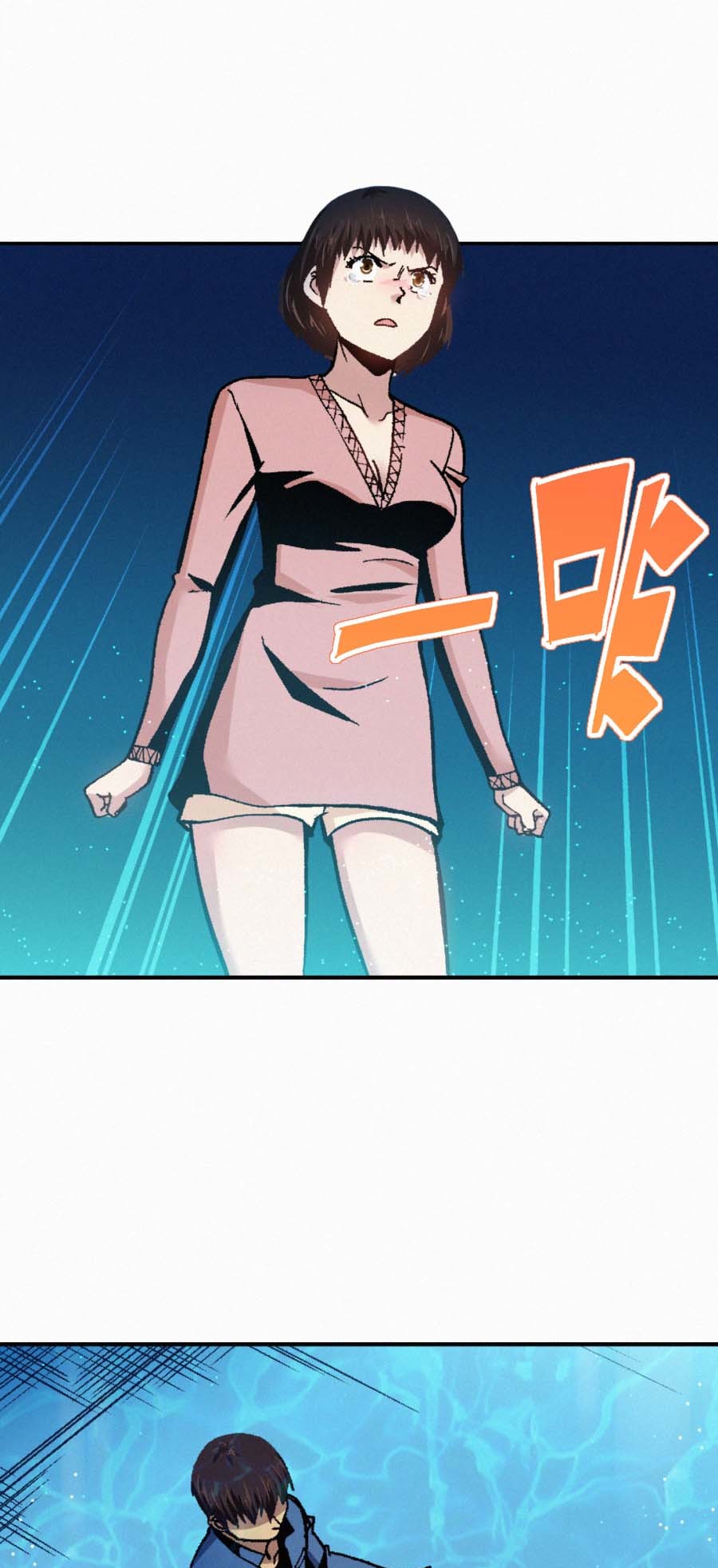 端脑（全彩版）174 171话
