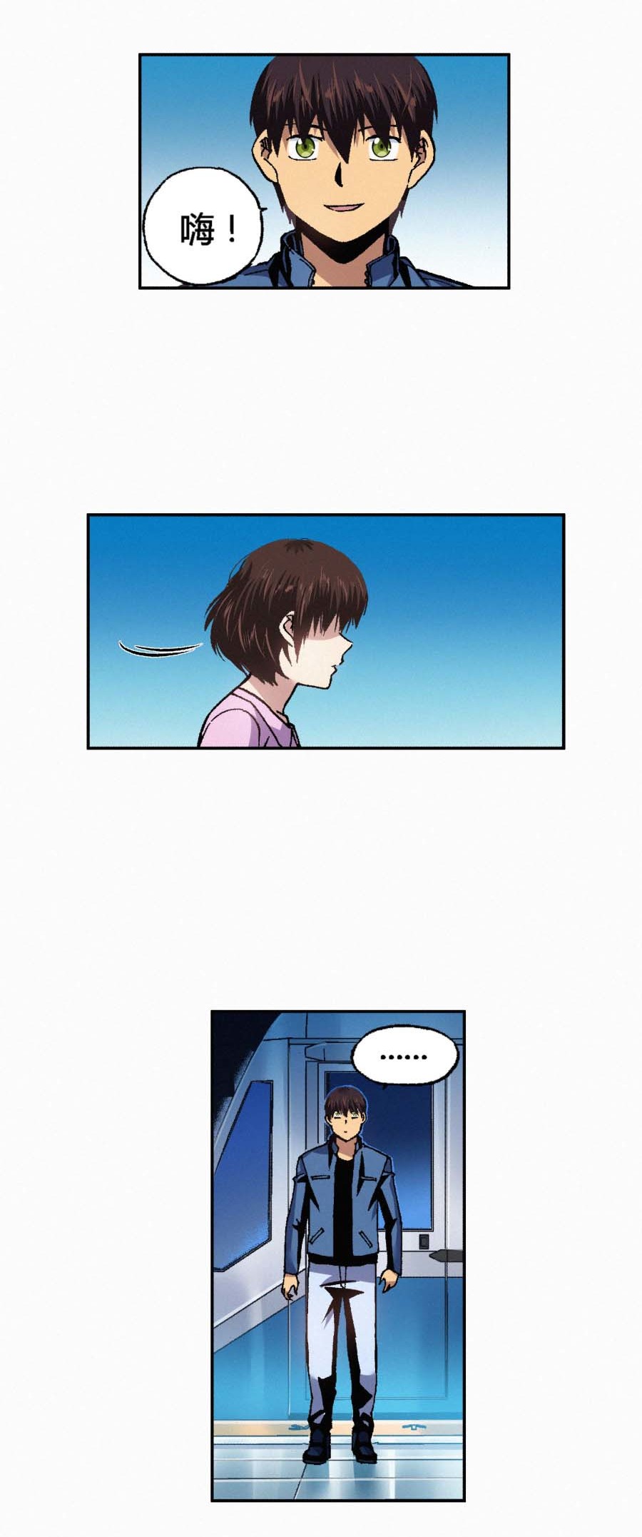 端脑（全彩版）175 172话