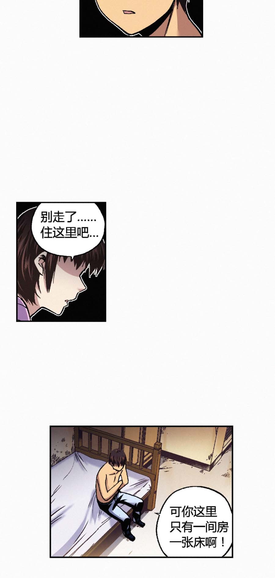 端脑（全彩版）175 172话