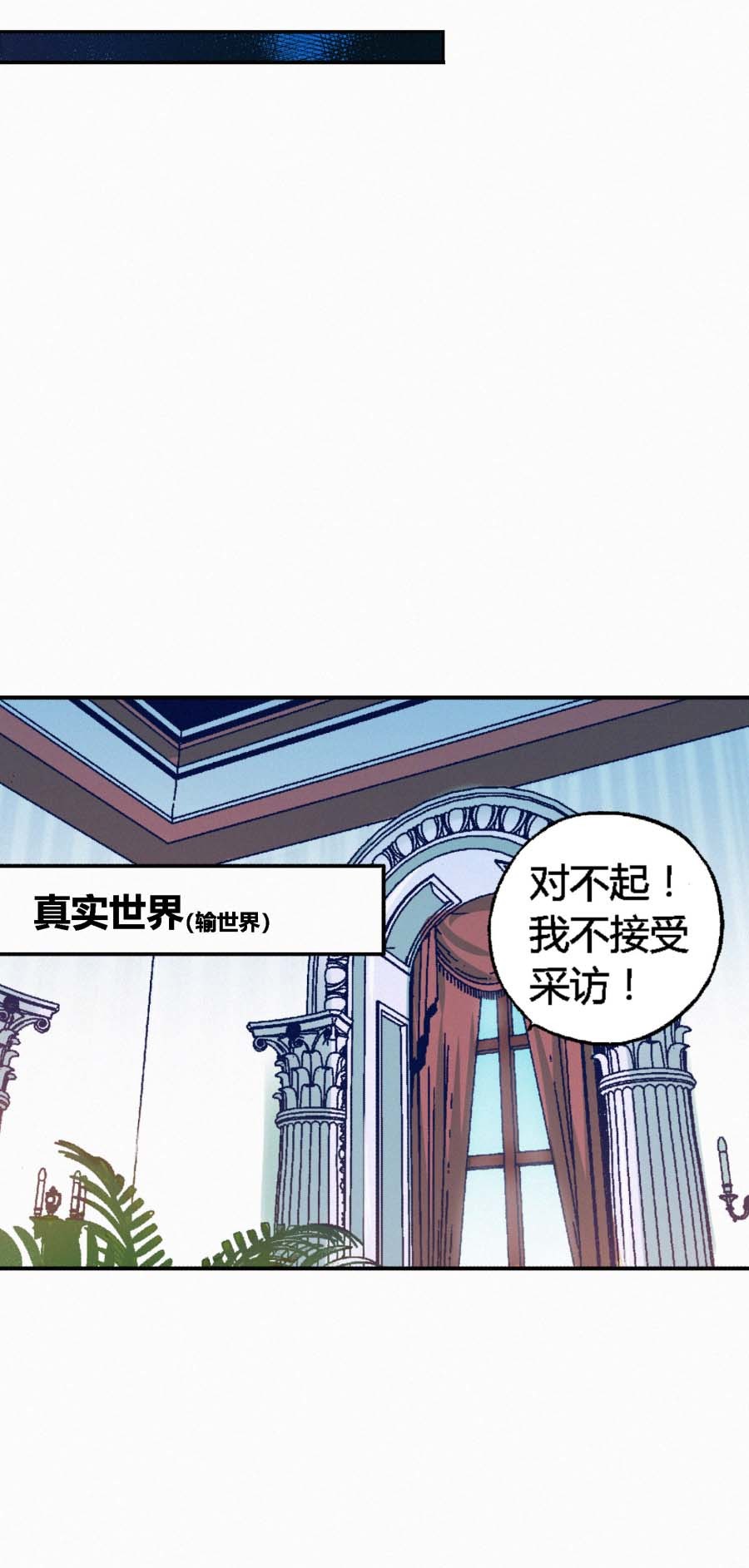 端脑（全彩版）175 172话