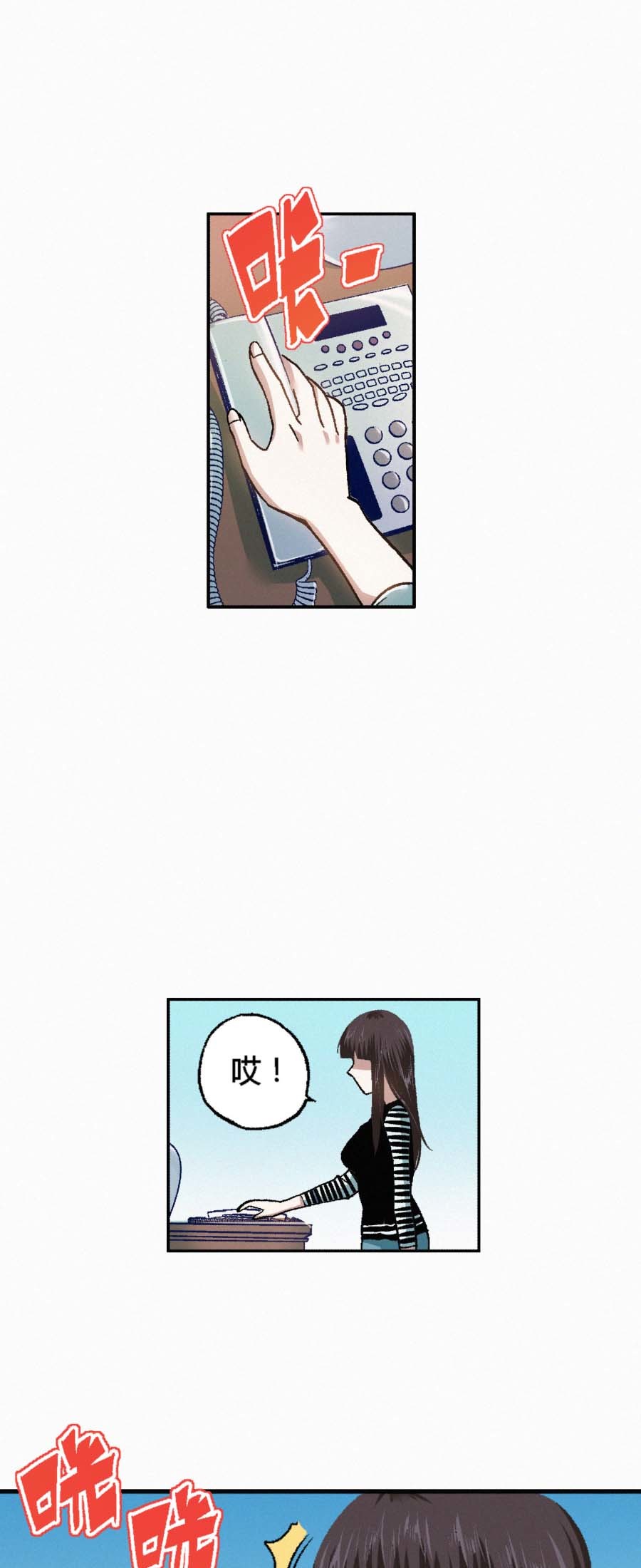端脑（全彩版）175 172话