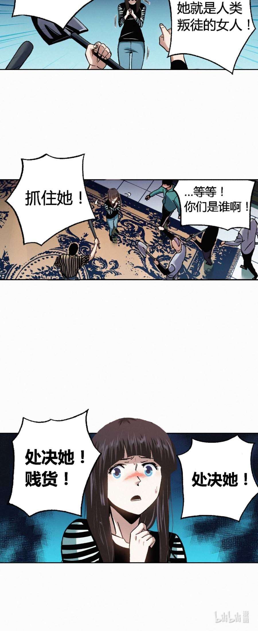 端脑（全彩版）175 172话