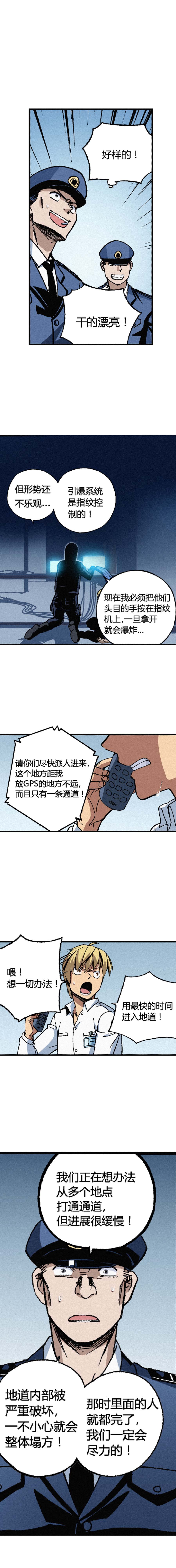 端脑（全彩版）176话