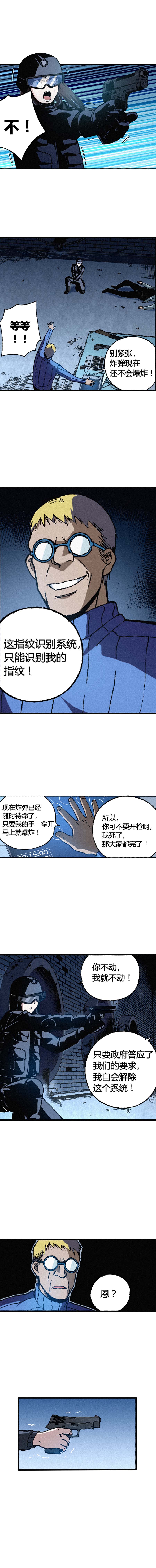 端脑（全彩版）176话