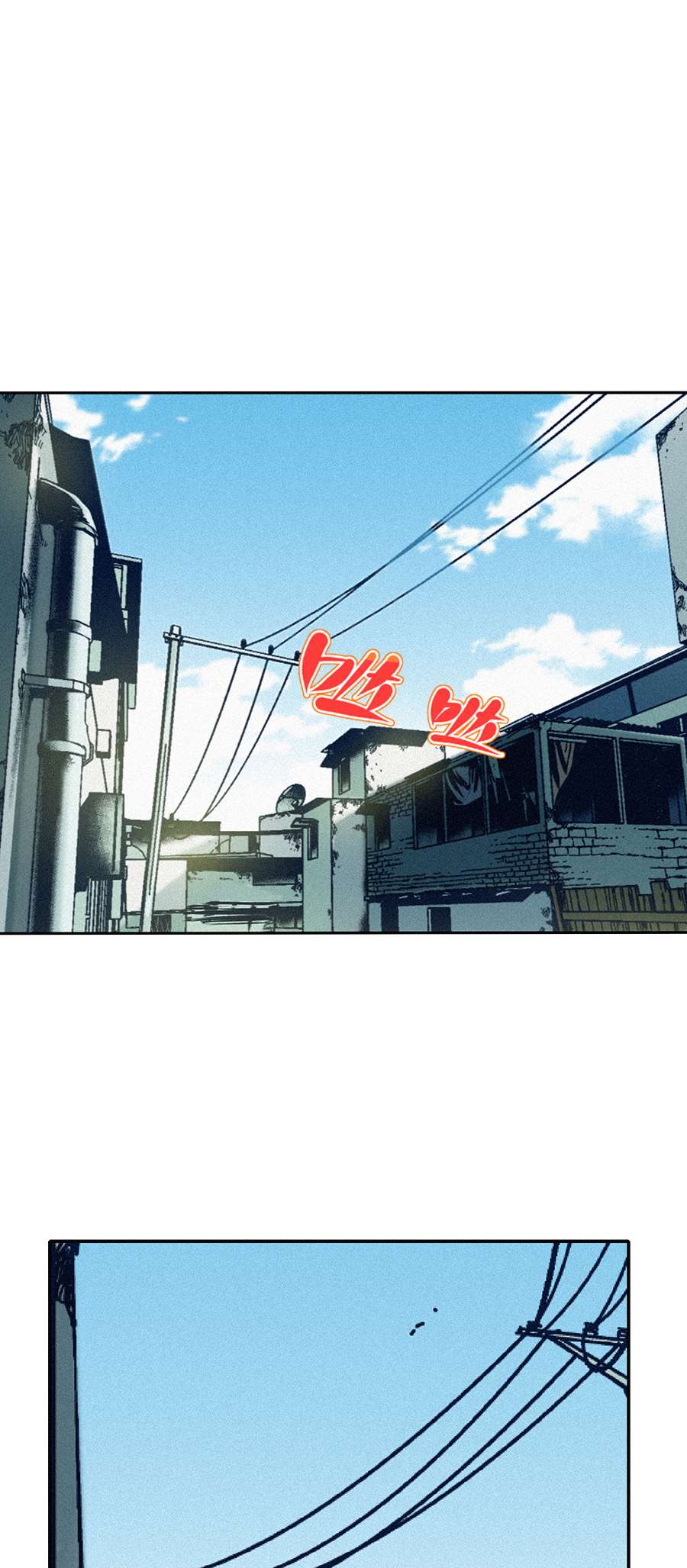 端脑（全彩版）182话