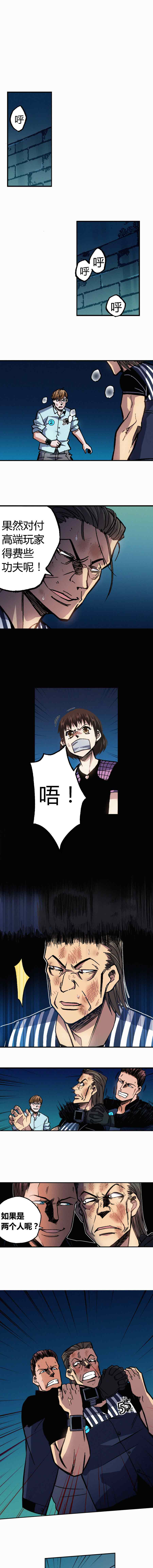 端脑（全彩版）183话