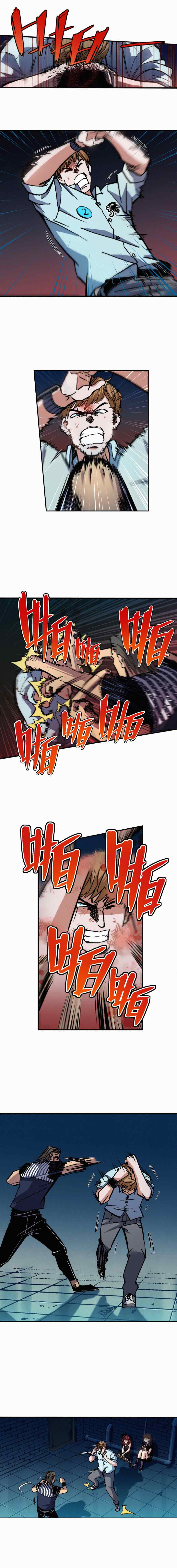 端脑（全彩版）183话