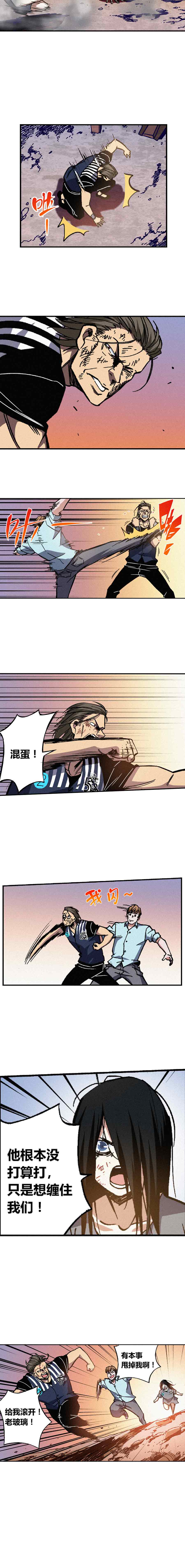 端脑（全彩版）187话