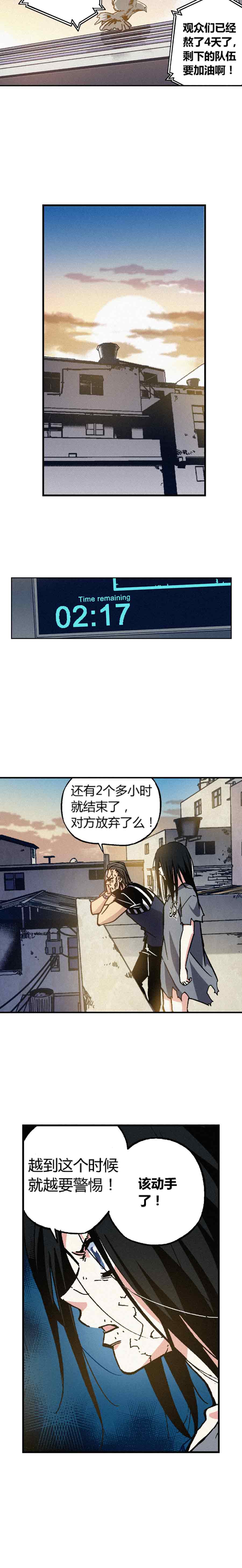 端脑（全彩版）187话