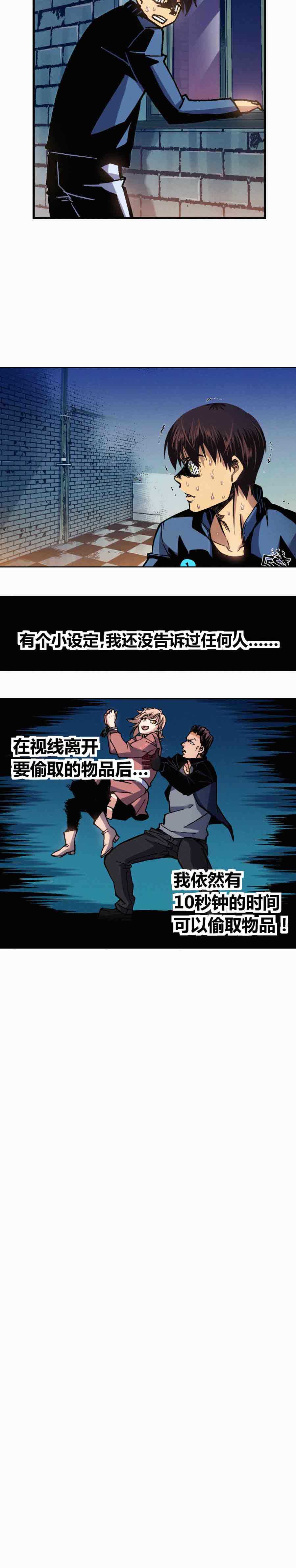 端脑（全彩版）188话
