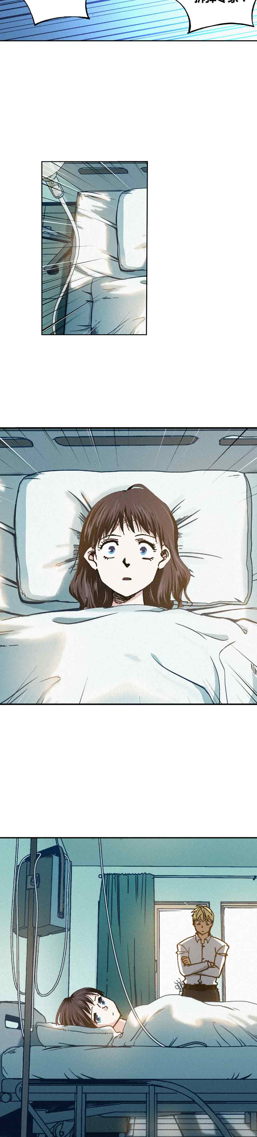 端脑（全彩版）191话