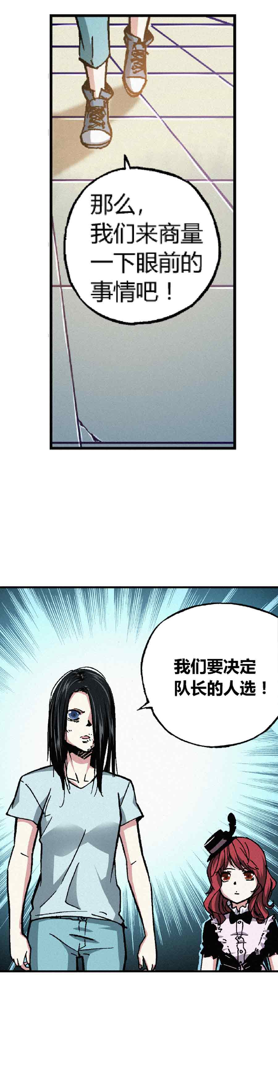 端脑（全彩版）192话