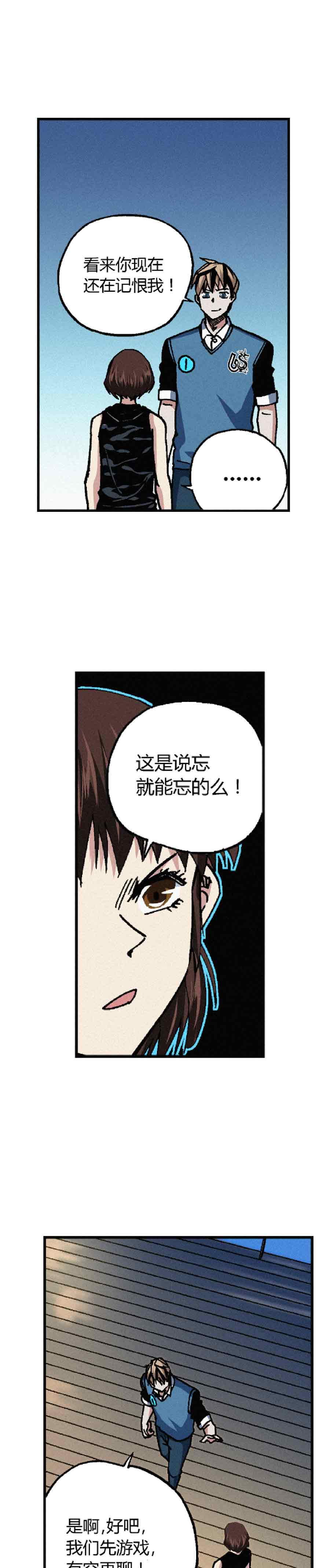 端脑（全彩版）195话