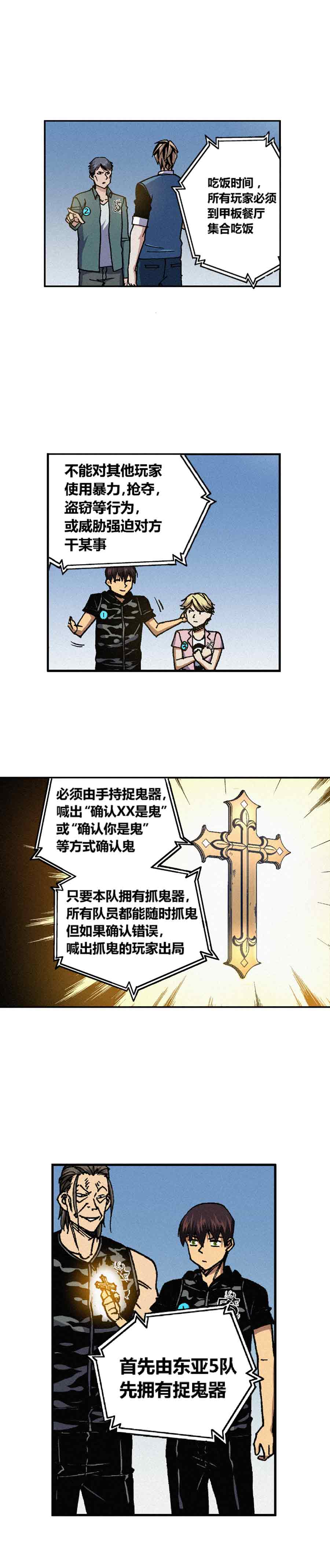 端脑（全彩版）195话