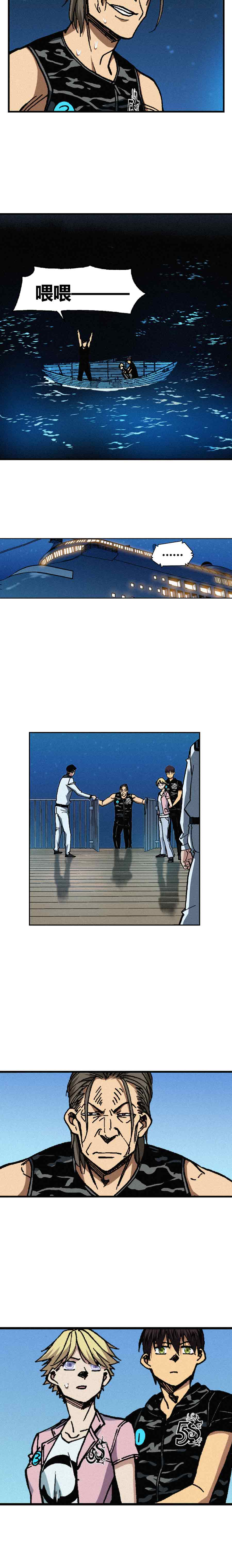 端脑（全彩版）195话