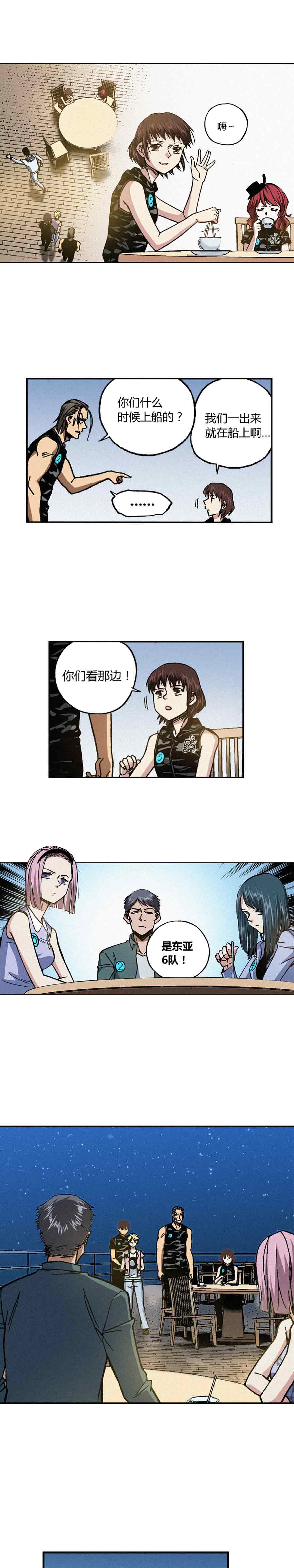 端脑（全彩版）195话