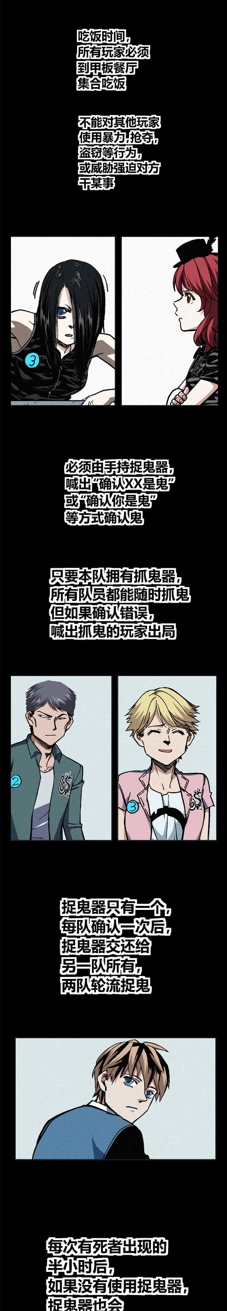 端脑（全彩版）197话