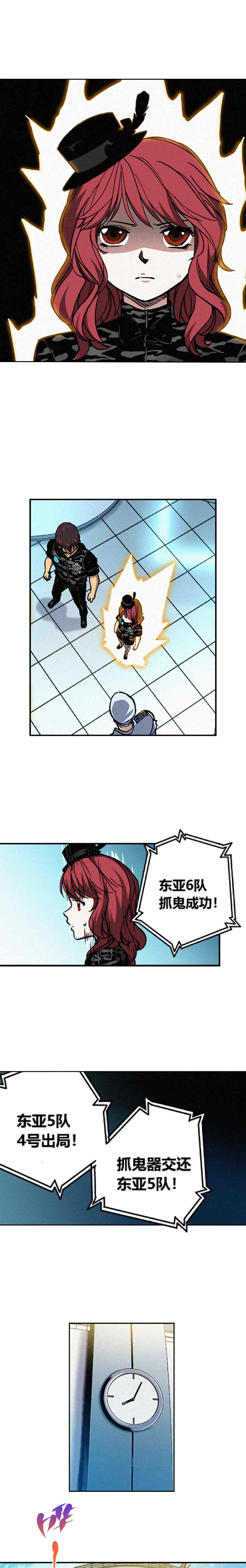 端脑（全彩版）200话