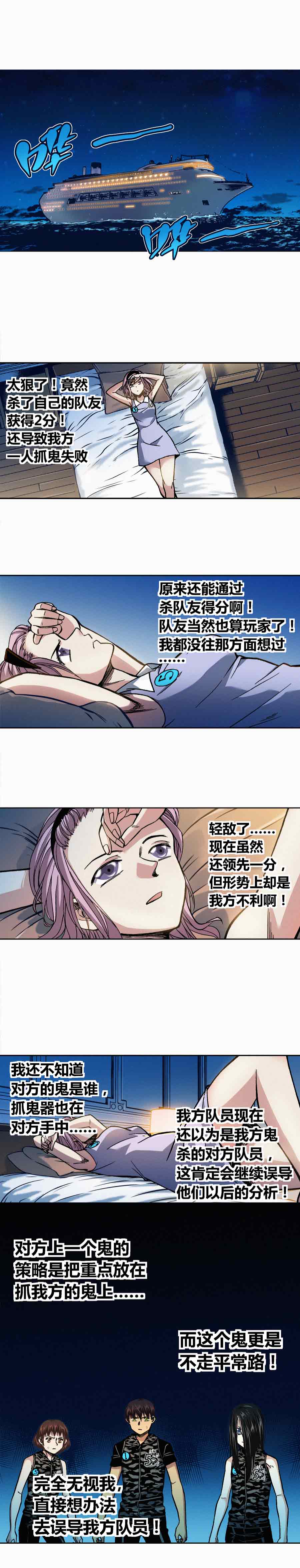 端脑（全彩版）206话