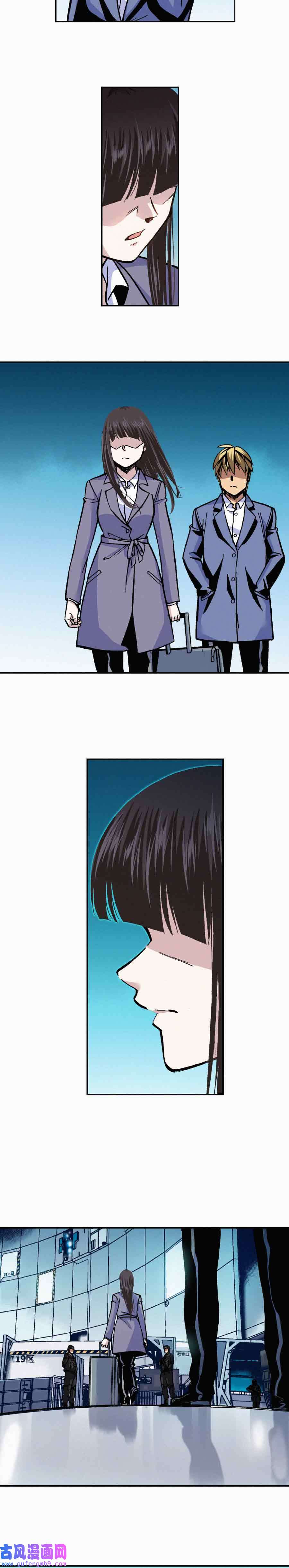 端脑（全彩版）210话