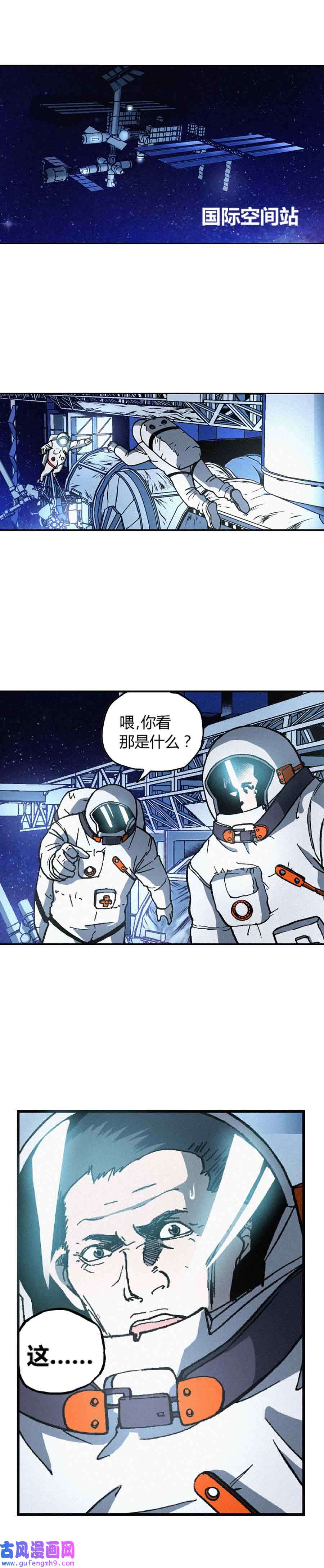 端脑（全彩版）213话