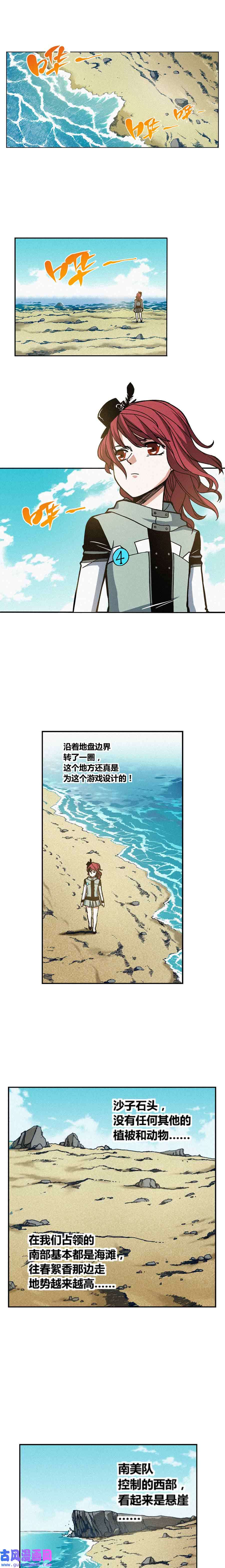 端脑（全彩版）220话