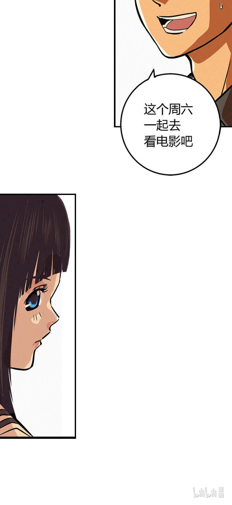 端脑（全彩版）3 第002话