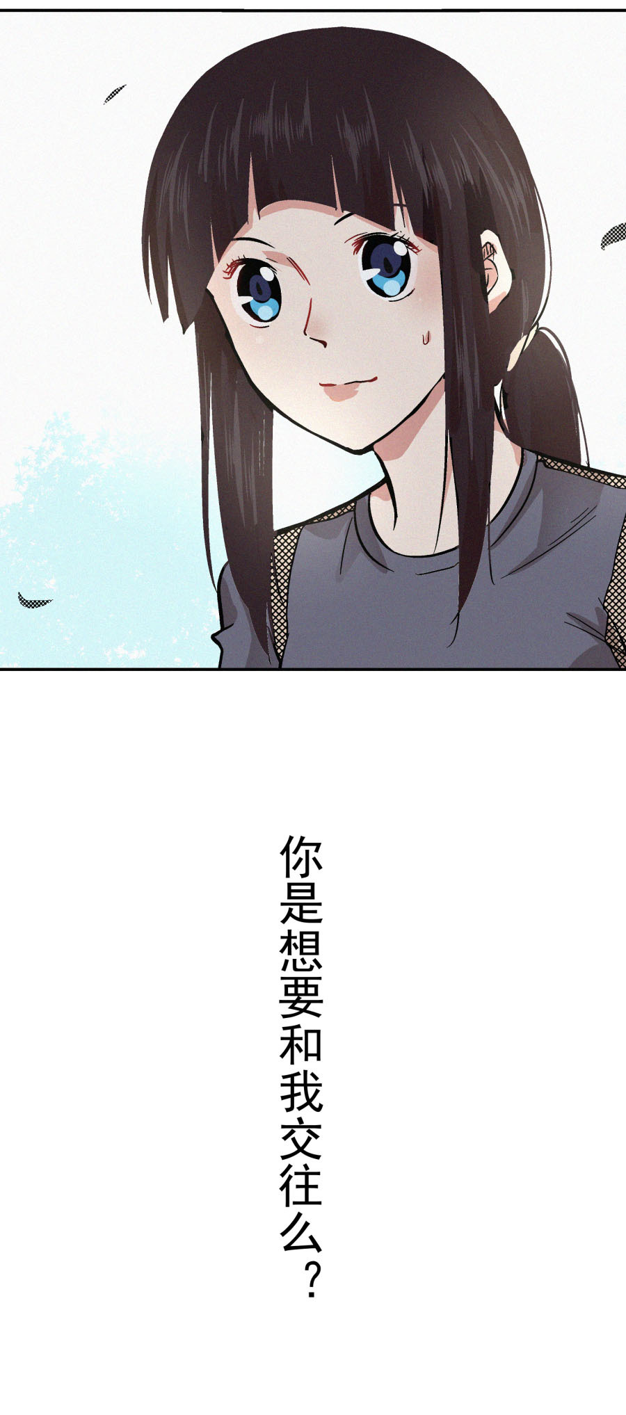 端脑（全彩版）5 第004话